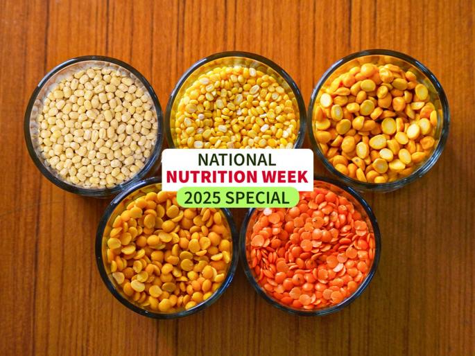 National Nutrition Week 2025 special: benefits of eating different types of dal or lentils, health benefits of eating lentils | National Nutrition Week 2025 special: डाळी खाण्याचे वेगवेगळे फायदे- पाहा कोणती डाळ कोणासाठी चांगली 