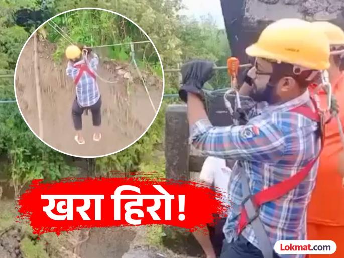 Video west bengal doctor ziplines to treat affected patients | Video - देवदूत! भूस्खलनानंतर रुग्णांपर्यंत पोहोचण्यासाठी डॉक्टरने स्वत:चा जीव घातला धोक्यात Video west bengal doctor ziplines to treat affected patients | Video - देवदूत! भूस्खलनानंतर रुग्णांपर्यंत पोहोचण्यासाठी डॉक्टरने स्वत:चा जीव घातला धोक्यात