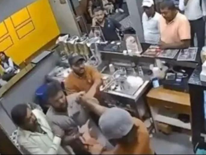 Viral Video: Shopkeeper beaten up for not giving extra cup for drinking coffee, video goes viral | Viral Video: कॉफी पिण्यासाठी एक्स्ट्रा कप न दिल्याने कर्मचाऱ्याला मारहाण, व्हिडीओ होतोय व्हायरल Viral Video: Shopkeeper beaten up for not giving extra cup for drinking coffee, video goes viral | Viral Video: कॉफी पिण्यासाठी एक्स्ट्रा कप न दिल्याने कर्मचाऱ्याला मारहाण, व्हिडीओ होतोय व्हायरल