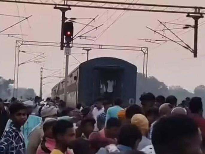 The train suddenly split into two, a major accident of the Bangalore Special Express was averted; the coupling broke near Aaram | रेल्वे अचानक दोन भागात विभागली, बंगळुरू स्पेशल एक्सप्रेसचा मोठा अपघात टळला; आराजवळ कपलिंग तुटले The train suddenly split into two, a major accident of the Bangalore Special Express was averted; the coupling broke near Aaram | रेल्वे अचानक दोन भागात विभागली, बंगळुरू स्पेशल एक्सप्रेसचा मोठा अपघात टळला; आराजवळ कपलिंग तुटले