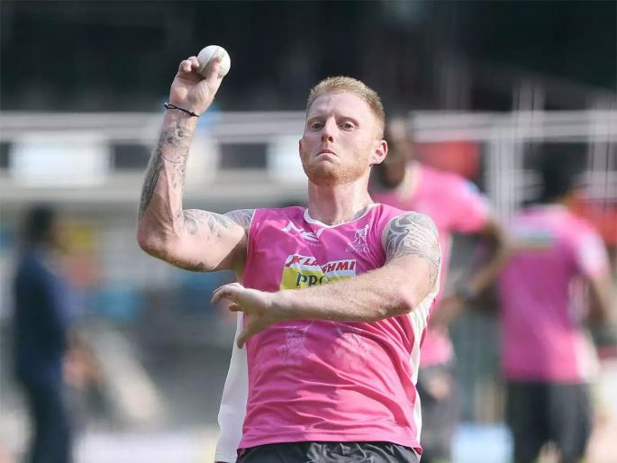 IPL 13: Rajasthan Royals star all-rounder Ben Stokes to arrive in UAE tonight | IPL 2020 : राजस्थान रॉयल्ससाठी गुड न्यूज; बेन स्टोक्स आज UAEत दाखल होणार