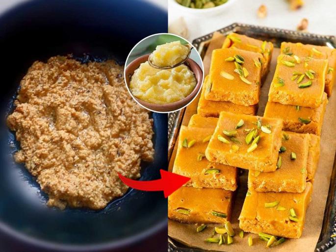 Tupachya berichi besan barfi recipe Soft and mouth melting Besan Barfi at Home Homemade besan burfi with left over ghee beri | तुपाच्या बेरीची करा बेसन बर्फी, १० मिनिटांत मऊ लुसलुशीत गोड पदार्थ - तोंडात टाकताच विरघळेल, पाहा रेसिपी Tupachya berichi besan barfi recipe Soft and mouth melting Besan Barfi at Home Homemade besan burfi with left over ghee beri | तुपाच्या बेरीची करा बेसन बर्फी, १० मिनिटांत मऊ लुसलुशीत गोड पदार्थ - तोंडात टाकताच विरघळेल, पाहा रेसिपी