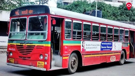 Reduced Best Bus Ticket Rates; But when will the problem be solved? | बेस्ट बस तिकिटाचे दर कमी केले; पण समस्या कधी सुटणार? Reduced Best Bus Ticket Rates; But when will the problem be solved? | बेस्ट बस तिकिटाचे दर कमी केले; पण समस्या कधी सुटणार?