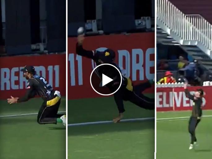 Best Catch Of Cricket History a video of the fielder running towards the boundary line and taking an amazing catch is going viral on social media | अद्भुत, अविश्वसनीय! क्रिकेटच्या इतिहासातील सर्वोत्तम 'झेल', फलंदाचाही विश्वास बसेना