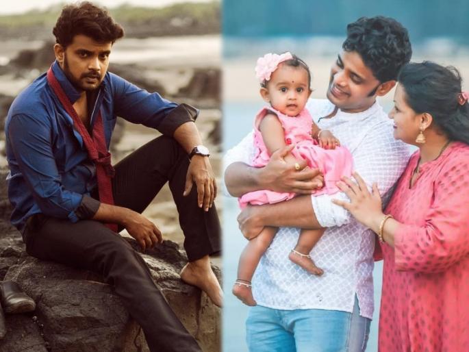television Actor Amey Borkar share special post for his wife | अभिनेता अमेय बोरकरच्या पत्नीनं स्वीकारलं नवं चॅलेंज, गलेलठ्ठ पगाराची नोकरी सोडून करतेय हे नवं काम television Actor Amey Borkar share special post for his wife | अभिनेता अमेय बोरकरच्या पत्नीनं स्वीकारलं नवं चॅलेंज, गलेलठ्ठ पगाराची नोकरी सोडून करतेय हे नवं काम