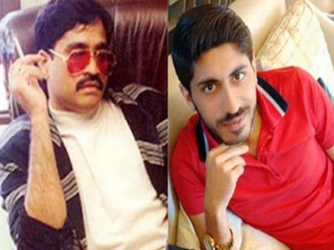Dawood Ibrahim nephew finally in Pakistan; Attempts by Mumbai police to bring him back from US failed | दाऊदचा पुतण्याही अखेर पाकमध्ये; अमेरिकेतून परत आणण्याचे मुंबई पोलिसांचे प्रयत्न निष्फळ Dawood Ibrahim nephew finally in Pakistan; Attempts by Mumbai police to bring him back from US failed | दाऊदचा पुतण्याही अखेर पाकमध्ये; अमेरिकेतून परत आणण्याचे मुंबई पोलिसांचे प्रयत्न निष्फळ