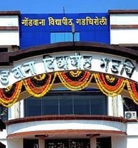 OBCs were suffered by the word 'alternate' in Gondwana University recruitment | गोंडवाना विद्यापीठ पदभरतीत ‘आळीपाळी’ शब्दाने केला ओबीसींचा घात OBCs were suffered by the word 'alternate' in Gondwana University recruitment | गोंडवाना विद्यापीठ पदभरतीत ‘आळीपाळी’ शब्दाने केला ओबीसींचा घात