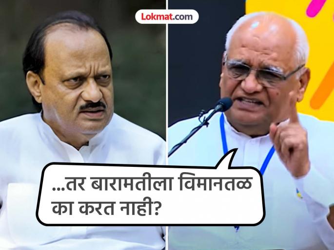 Drive away those who are trying to scare people by using the name of Brahma Don't let Purandar become an airport B. G. Kolse-Patil | ब्रम्हदेवाचे नाव घेऊन घाबरवायला निघालेल्यांना पळवून लावा; पुरंदर विमानतळ होऊ देऊ नका - बी. जी. कोळसे-पाटील Drive away those who are trying to scare people by using the name of Brahma Don't let Purandar become an airport B. G. Kolse-Patil | ब्रम्हदेवाचे नाव घेऊन घाबरवायला निघालेल्यांना पळवून लावा; पुरंदर विमानतळ होऊ देऊ नका - बी. जी. कोळसे-पाटील
