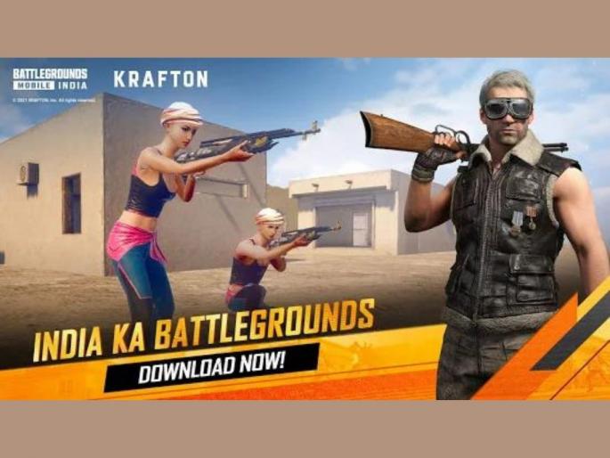 New milestone for battleground mobile india it crossed 10 million downloads in just a few hours  | काही तासांत 1 कोटी डाउनलोडस; Battleground Mobile India चे धमाकेदार आगमन  