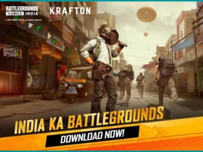 Play battlegrounds mobile india carefully permanent ban will happen on small mistake  | Battlegrounds Mobile India खेळताना घ्या ‘या’ गोष्टींची काळजी; एक चूक करू शकते पर्मनंट बॅन  Play battlegrounds mobile india carefully permanent ban will happen on small mistake  | Battlegrounds Mobile India खेळताना घ्या ‘या’ गोष्टींची काळजी; एक चूक करू शकते पर्मनंट बॅन