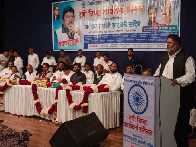 Boycott the program of BJP..; RPI Athawale Group's Dayal Bahadur's warning | भाजपाच्या कार्यक्रमावर बहिष्कार टाकू..; रिपाई आठवले गटाचे दयाल बहादूरे यांचा इशारा Boycott the program of BJP..; RPI Athawale Group's Dayal Bahadur's warning | भाजपाच्या कार्यक्रमावर बहिष्कार टाकू..; रिपाई आठवले गटाचे दयाल बहादूरे यांचा इशारा