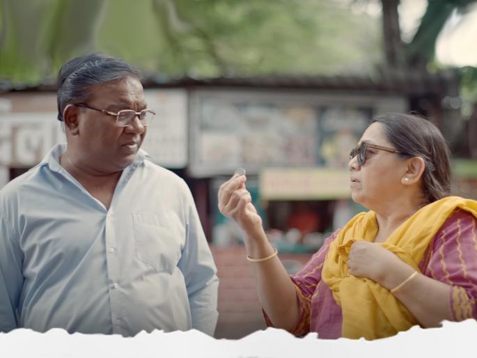 bhadipa-new-series-tu-abhi-tak-hai-haseen-web-series-getting-applauded-by-audience | निवृत्तीनंतरच्या प्रेमाची गोष्ट! 'भाडिपा'चं सरप्राईज; नवरा-बायकोच्या हळुवार नात्याची 'क्यूट' वेब सीरिज bhadipa-new-series-tu-abhi-tak-hai-haseen-web-series-getting-applauded-by-audience | निवृत्तीनंतरच्या प्रेमाची गोष्ट! 'भाडिपा'चं सरप्राईज; नवरा-बायकोच्या हळुवार नात्याची 'क्यूट' वेब सीरिज