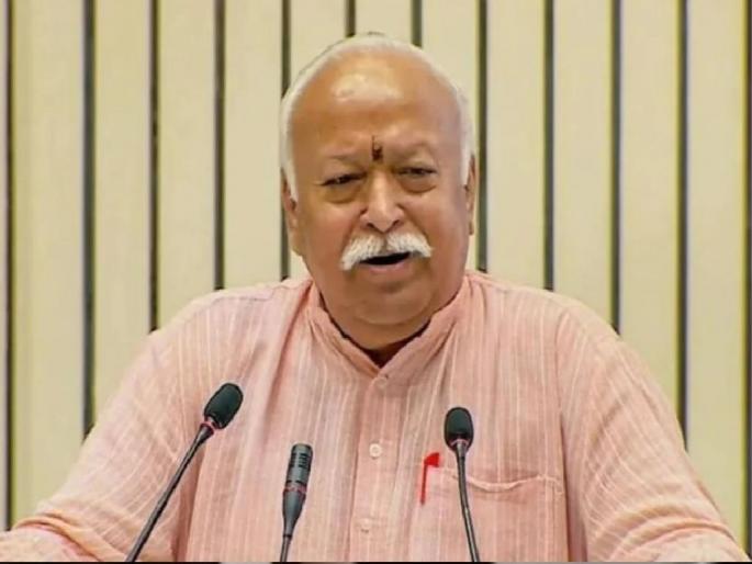 The concepts of varna and caste must be broken; RSS chief Mohan Bhagwat's opinion | वर्ण, जात या संकल्पना मोडीत काढल्या पाहिजेत; सरसंघचालक मोहन भागवत यांचे मत The concepts of varna and caste must be broken; RSS chief Mohan Bhagwat's opinion | वर्ण, जात या संकल्पना मोडीत काढल्या पाहिजेत; सरसंघचालक मोहन भागवत यांचे मत