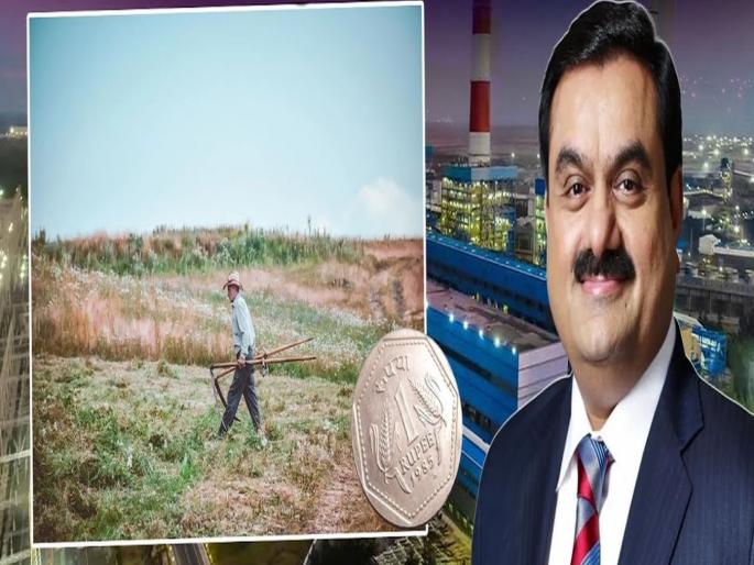 Bihar Modi JDU Government gave 1,000 acres of land in bhagalpur to Adani at a rate of Rs 1 per year on rent; Opposition AAP, Congress attacks | सरकारनं अदानींना दिली १ रूपये प्रतिवर्ष दराने १ हजार एकर जमीन; विरोधकांचा हल्लाबोल, प्रकरण काय? Bihar Modi JDU Government gave 1,000 acres of land in bhagalpur to Adani at a rate of Rs 1 per year on rent; Opposition AAP, Congress attacks | सरकारनं अदानींना दिली १ रूपये प्रतिवर्ष दराने १ हजार एकर जमीन; विरोधकांचा हल्लाबोल, प्रकरण काय?