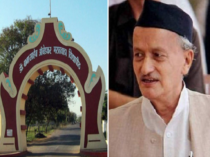 The governor's shock again; Appointment of 9 people on the Dr.BAMU's council, the names in discussion fell behind | राज्यपालांचा पुन्हा दे धक्का; विद्यापीठ अधिसभेवर ९ जणांची नियुक्ती, चर्चेतील नावे मागे पडली The governor's shock again; Appointment of 9 people on the Dr.BAMU's council, the names in discussion fell behind | राज्यपालांचा पुन्हा दे धक्का; विद्यापीठ अधिसभेवर ९ जणांची नियुक्ती, चर्चेतील नावे मागे पडली