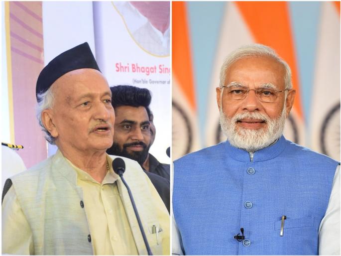 maharashtra governor bhagat singh koshyari praises pm narendra modi for skill development programme | Maharashtra Politics: “आपले पंतप्रधान स्वत: योगी, त्यांच्या डोक्यात एखाद्या कम्प्युटरपेक्षा जलदगतीने विचार येतात” maharashtra governor bhagat singh koshyari praises pm narendra modi for skill development programme | Maharashtra Politics: “आपले पंतप्रधान स्वत: योगी, त्यांच्या डोक्यात एखाद्या कम्प्युटरपेक्षा जलदगतीने विचार येतात”