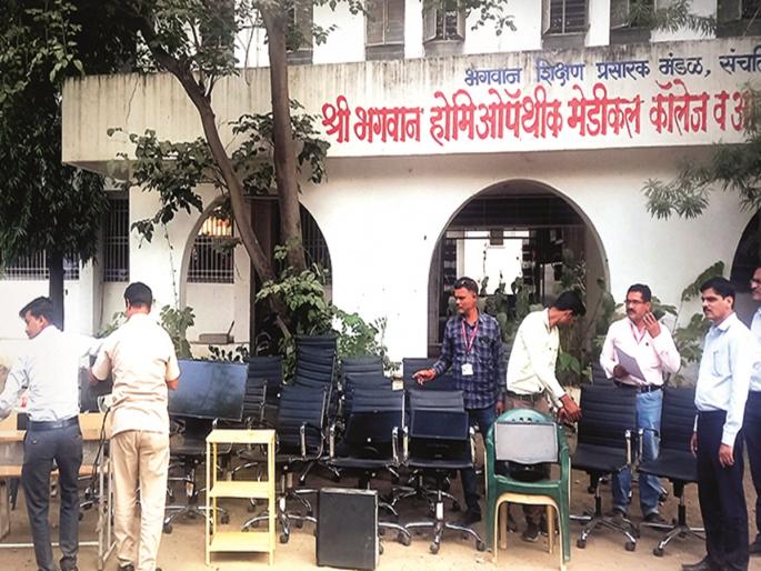 16 Crore loan defaulted, seizure action against Bhagwan Shikshan Prasarak Mandal | १६ कोटींचे कर्ज थकले, भगवान शिक्षण प्रसारक मंडळावर जप्तीची कारवाई