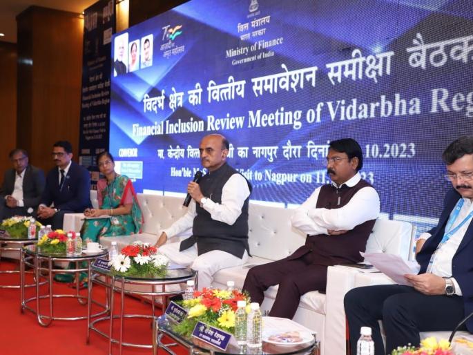 bring information about banking schemes to people said dr bhagwat karad | बँकिंग योजनांची माहिती लोकांपर्यंत पोहोचवा: डॉ. भागवत कराड bring information about banking schemes to people said dr bhagwat karad | बँकिंग योजनांची माहिती लोकांपर्यंत पोहोचवा: डॉ. भागवत कराड