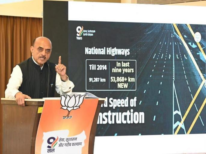 during pm modi tenure the country image rose worldwide says union minister of state for finance bhagwat karad | मोदींच्या कार्यकाळात देशाची प्रतिमा जगभरात उंचावली: केंद्रीय अर्थराज्यमंत्री कराड