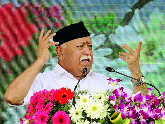 Will RSS head the center on the economy? | सरसंघचालक देणार केंद्राला अर्थव्यवस्थेवर बौद्धिक? Will RSS head the center on the economy? | सरसंघचालक देणार केंद्राला अर्थव्यवस्थेवर बौद्धिक?