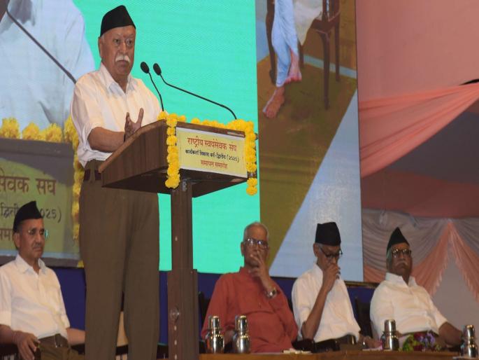 Conversion is violence, return home should be accepted; Statement by RSS chief Dr. Mohan Bhagwat | धर्मांतरण ही हिंसाच, घरवापसीचा स्वीकार व्हावा; सरसंघचालक डॉ.मोहन भागवत यांचं विधान Conversion is violence, return home should be accepted; Statement by RSS chief Dr. Mohan Bhagwat | धर्मांतरण ही हिंसाच, घरवापसीचा स्वीकार व्हावा; सरसंघचालक डॉ.मोहन भागवत यांचं विधान