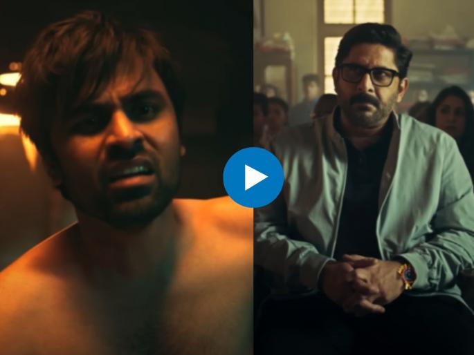 bhagwat chapter 1 trailer starring arshad warsi jitendra kumar panchayat actor | साध्याभोळ्या सचिवजींचा भयानक अवतार! जितेंद्र कुमार-अर्शद वारसीच्या 'भागवत'चा जबरदस्त ट्रेलर