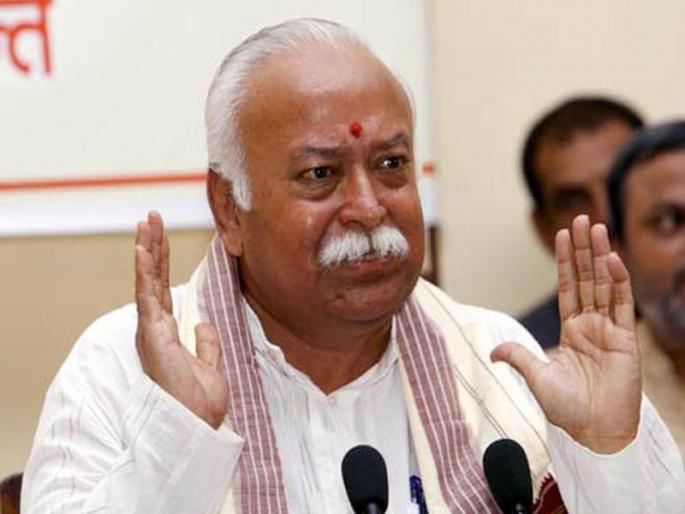 RSS Chief Mohan Bhagwat made a big statement about the discussion on reservation | आरक्षणावरील चर्चेबाबत सरसंघचालक मोहन भागवत यांनी केले मोठे विधान, म्हणाले...
