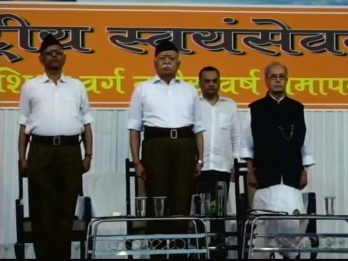 rss chief mohan bhagwat breaks protocol for pranab mukherjee in nagpur | प्रणव मुखर्जींसाठी संघानं मोडली 'ही' परंपरा rss chief mohan bhagwat breaks protocol for pranab mukherjee in nagpur | प्रणव मुखर्जींसाठी संघानं मोडली 'ही' परंपरा