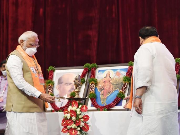 Bhagyanagar or Hyderabad? PM narendra Modi gave big hints in the meeting of BJP National Executive | हैदराबाद की भाग्यनगर? भाजपच्या राष्ट्रीय कार्यकारिणीच्या बैठकीत PM मोदींनी दिले मोठे संकेत Bhagyanagar or Hyderabad? PM narendra Modi gave big hints in the meeting of BJP National Executive | हैदराबाद की भाग्यनगर? भाजपच्या राष्ट्रीय कार्यकारिणीच्या बैठकीत PM मोदींनी दिले मोठे संकेत