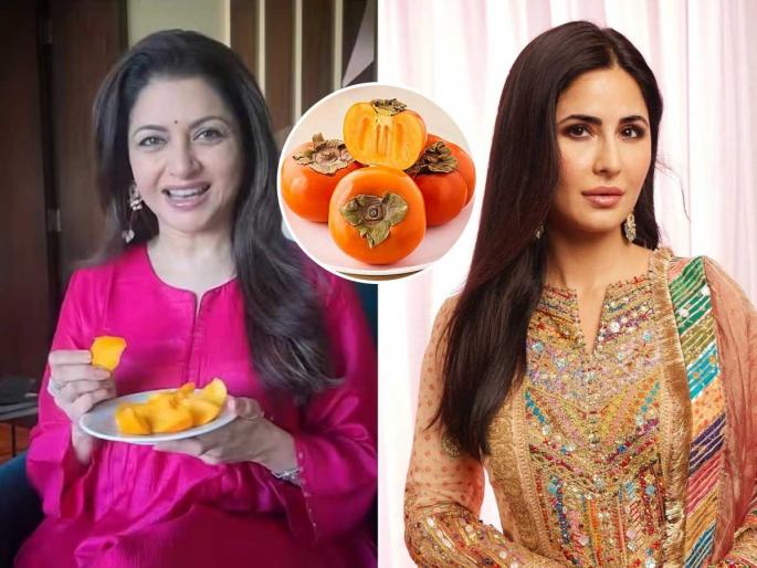 winter fruit amarphal benefits bhagyashree & katrina kaif tips winter superfruit amarphal persimmon benefits improve skin heart health | भाग्यश्री आणि कतरीना कैफला आवडते हिवाळ्यातील खास फळ! दररोज न चुकता खातात - फळं एक फायदे अनेक...