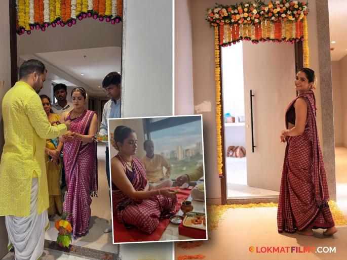 marathi actress bhagyashree mote buy new house in mumbai shares first glimpse with fans | मायानगरी मुंबईत हक्काचं घर! अभिनेत्री भाग्यश्री मोटेचं स्वप्न अखेर पूर्ण झालं, म्हणाली- "१४ वर्षांपूर्वी…"