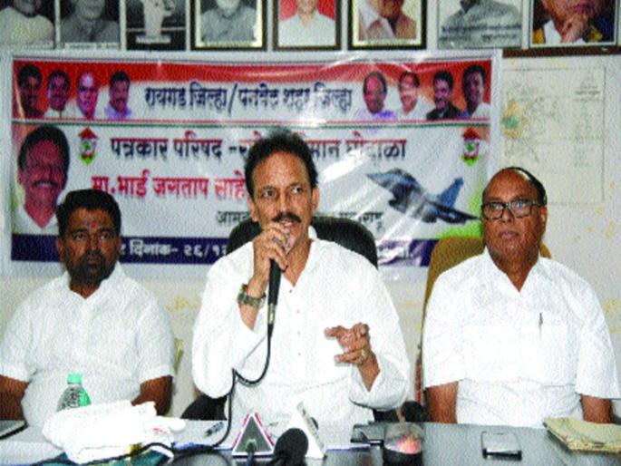 Bharati Jagtap to reveal the feet of BJP in Raphael | राफेलप्रकरणी भाजपाचे पाय खोलात - भाई जगताप Bharati Jagtap to reveal the feet of BJP in Raphael | राफेलप्रकरणी भाजपाचे पाय खोलात - भाई जगताप