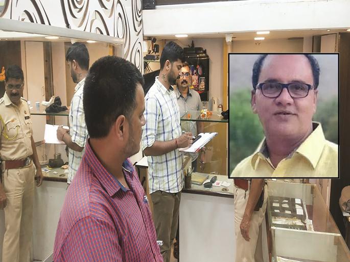 After murdering gold businessman Keerthi Kumar Kothari, all the three suspected accused in Ratnagiri went home and ate and dumped the dead body in the middle of the night | सोने व्यापारी खून प्रकरण: खून करून तिघेही घरी जाऊन जेवले; मध्यरात्री मृतदेहाची लावली विल्हेवाट After murdering gold businessman Keerthi Kumar Kothari, all the three suspected accused in Ratnagiri went home and ate and dumped the dead body in the middle of the night | सोने व्यापारी खून प्रकरण: खून करून तिघेही घरी जाऊन जेवले; मध्यरात्री मृतदेहाची लावली विल्हेवाट