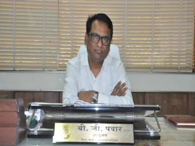 Mira-Bhayander will search for source of income- commissioner | मीरा-भाईंदर मनपाला कायमस्वरुपी उत्पन्न स्त्रोताचा पर्याय शोधणार, नवनियुक्त आयुक्त उत्पन्नवाढीसाठी प्रयत्नशील Mira-Bhayander will search for source of income- commissioner | मीरा-भाईंदर मनपाला कायमस्वरुपी उत्पन्न स्त्रोताचा पर्याय शोधणार, नवनियुक्त आयुक्त उत्पन्नवाढीसाठी प्रयत्नशील