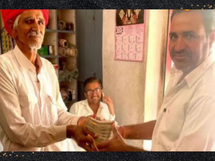 unique honesty suddenly three lakh rupees came in account rajasthan person returned money | बँक अकाऊंटमध्ये अचानक आले 3 लाख; 'त्याने' केलं असं काही की तुम्हीही कराल कौतुक
