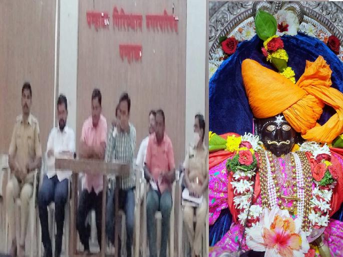 Preparations for Jyotiba Temple Chaitra Pournima Yatra, Administrative Review Meeting held at Panhala | Jyotiba Temple: चैत्र पौर्णिमेच्या यात्रेची तयारी, पन्हाळा येथे पार पडली प्रशासकीय आढावा बैठक Preparations for Jyotiba Temple Chaitra Pournima Yatra, Administrative Review Meeting held at Panhala | Jyotiba Temple: चैत्र पौर्णिमेच्या यात्रेची तयारी, पन्हाळा येथे पार पडली प्रशासकीय आढावा बैठक
