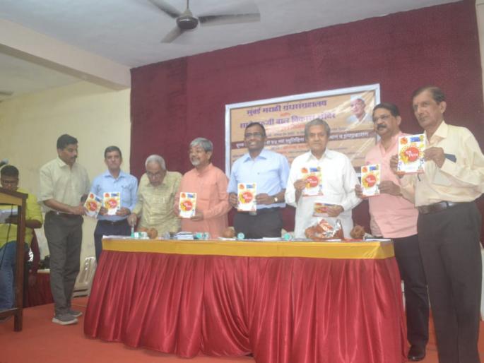 sane guruji is the supernatural cultural heritage of maharashtra said dr bhalchandra mungekar | साने गुरुजी म्हणजे महाराष्ट्राचा अलौकिक सांस्कृतिक वारसा: डॉ.भालचंद्र मुणगेकर sane guruji is the supernatural cultural heritage of maharashtra said dr bhalchandra mungekar | साने गुरुजी म्हणजे महाराष्ट्राचा अलौकिक सांस्कृतिक वारसा: डॉ.भालचंद्र मुणगेकर