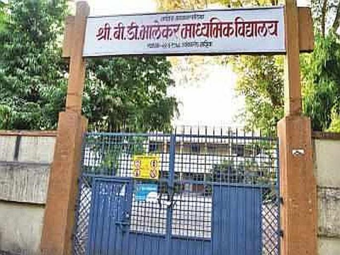 From the Ganesh Festival on the Bhalekar Maidan in the beginning | नाशिक मध्ये भालेकर मैदानावर गणेशोत्सवावरून पेच From the Ganesh Festival on the Bhalekar Maidan in the beginning | नाशिक मध्ये भालेकर मैदानावर गणेशोत्सवावरून पेच