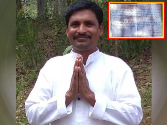 Bhamragad shaken, former Panchayat Samiti Sabhati killed by Naxalites | भामरागड हादरले, माजी पंचायत समिती सभातीची नक्षल्यांकडून हत्या, मृतदेहाजवळ टाकले पत्रक Bhamragad shaken, former Panchayat Samiti Sabhati killed by Naxalites | भामरागड हादरले, माजी पंचायत समिती सभातीची नक्षल्यांकडून हत्या, मृतदेहाजवळ टाकले पत्रक