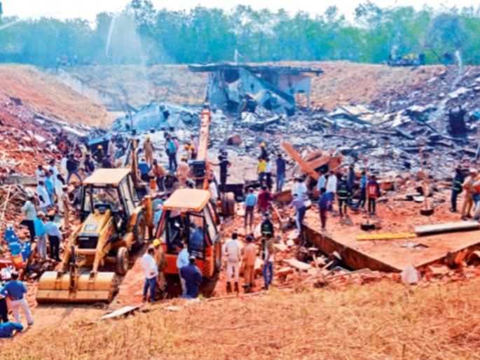 Oh my! The rags of many lives were blown away by the smoke..., the explosion in the ordnance factory left ears ringing. | बेचिराख! धुराच्या लोटांतून उडाल्या अनेक जीवांच्या चिंधड्या..., आयुध निर्माणीमधील स्फोटाने बसल्या कानठळ्या