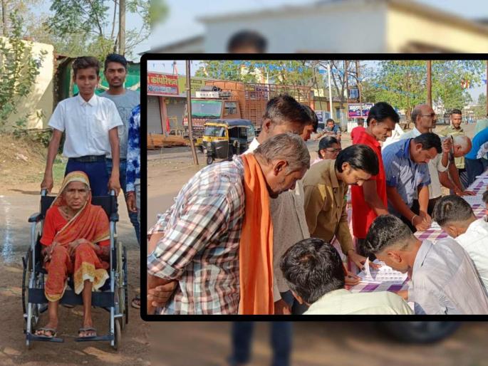 Bhandara Lok Sabha Election 2024 Enthusiasm among the youth! A helping hand to the disabled, elderly; Calling new voters to vote on social media | तरूणांत उत्साह! दिव्यांग, वृद्धांना मदतीचा हात; नवमतदारांचे सोशल मीडियावरून मतदानाचे आवाहन Bhandara Lok Sabha Election 2024 Enthusiasm among the youth! A helping hand to the disabled, elderly; Calling new voters to vote on social media | तरूणांत उत्साह! दिव्यांग, वृद्धांना मदतीचा हात; नवमतदारांचे सोशल मीडियावरून मतदानाचे आवाहन