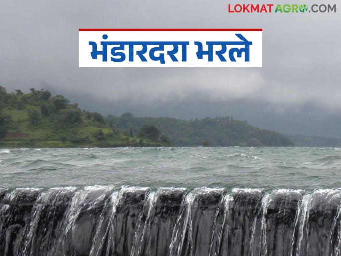 The British-era 'this' dam, a boon to Ahilyanagar district, is 100 percent full | अहिल्यानगर जिल्ह्याला वरदान ठरलेले 'हे' ब्रिटीशकालीन धरण १०० टक्के भरले
