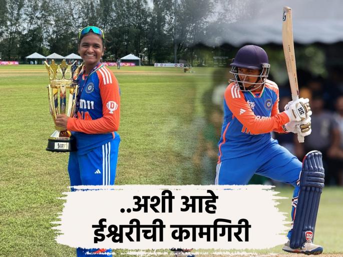 The joy of realizing the dream of hosting the World Cup | विश्वचषकाला गवसणी घालण्याचे स्वप्न सत्यात उतरल्याचा आनंद The joy of realizing the dream of hosting the World Cup | विश्वचषकाला गवसणी घालण्याचे स्वप्न सत्यात उतरल्याचा आनंद