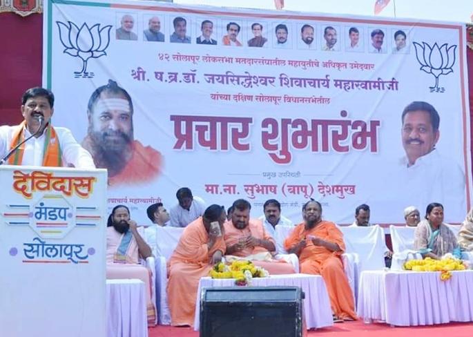 If the Modi government does not come to power then the sugarcane growers will have to go to jail; Fear of the co-minister expressed | मोदी सरकारची सत्ता न आल्यास ऊस उत्पादक शेतकºयांना गळफास घ्यावा लागेल; सहकारमंत्र्यांनी व्यक्त केली भीती If the Modi government does not come to power then the sugarcane growers will have to go to jail; Fear of the co-minister expressed | मोदी सरकारची सत्ता न आल्यास ऊस उत्पादक शेतकºयांना गळफास घ्यावा लागेल; सहकारमंत्र्यांनी व्यक्त केली भीती