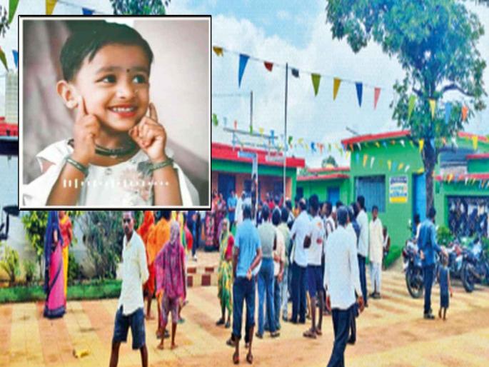 Girl dies of electric shock in Bhandara, allegations of mismanagement of school | पहिल्या वर्गाचा तिसरा दिवस, शाळेच्या स्वच्छतागृहात विजेच्या धक्क्याने चिमुकलीचा मृत्यू Girl dies of electric shock in Bhandara, allegations of mismanagement of school | पहिल्या वर्गाचा तिसरा दिवस, शाळेच्या स्वच्छतागृहात विजेच्या धक्क्याने चिमुकलीचा मृत्यू