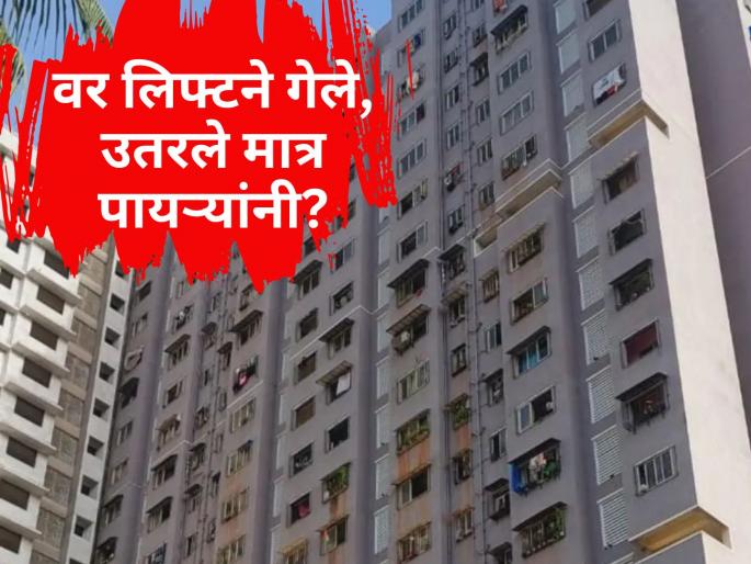 Minor girl commits suicide by jumping from 30th floor in Mumbai; Family suspects foul play | मुंबईत ३० व्या मजल्यावरून उडी घेत अल्पवयीन मुलीची आत्महत्या; कुटुंबीयांकडून घातपाताचा संशय