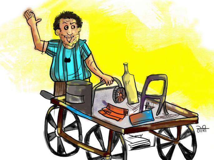 "Reiki" is being scrap merchant in Pimpri-Chinchwad city | पिंपरी-चिंचवड शहरात भंगारवाल्यांकडून होतेय '' रेकी ''