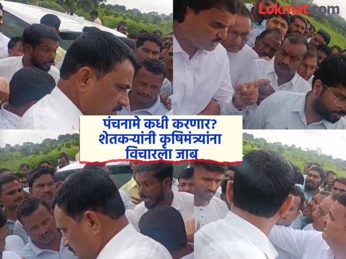 Jalana: 'Talathis are not responding, when will they do Panchnama?'; Farmers' anger before Agriculture Minister | Jalana: 'तलाठी प्रतिसाद देत नाहीत, पंचनामे कधी करणार?'; कृषिमंत्र्यांसमोर शेतकऱ्यांचा संताप