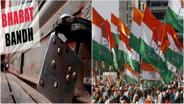 'Bharat Bandh' on September 10 for protests against petrol, diesel and gas price hike | पेट्रोल, डिझेल, गॅस दरवाढीच्या निषेधार्थ १० सप्टेंबर रोजी 'भारत बंद' 'Bharat Bandh' on September 10 for protests against petrol, diesel and gas price hike | पेट्रोल, डिझेल, गॅस दरवाढीच्या निषेधार्थ १० सप्टेंबर रोजी 'भारत बंद'