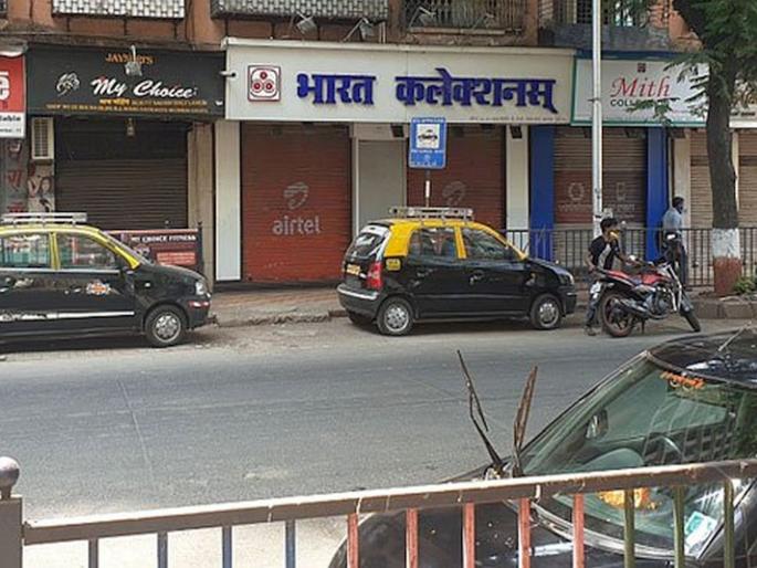 Traders Body CAIT Calls for Bharat Bandh On 26th February | 26 ला व्यापाऱ्यांचा देशव्यापी बंद, जीएसटीतील त्रुटींचा जाच; ४० हजार संघटना आल्या एकत्र Traders Body CAIT Calls for Bharat Bandh On 26th February | 26 ला व्यापाऱ्यांचा देशव्यापी बंद, जीएसटीतील त्रुटींचा जाच; ४० हजार संघटना आल्या एकत्र